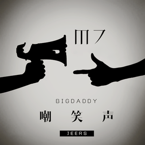 草莓视频下载导航
